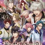 【アカセカ】ネタバレ注意!本編クエストの攻略方法まとめ