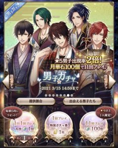 【アカセカ】酒呑童子の入手方法を徹底解説します！