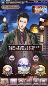 【アカセカ】おすすめ最強編成の組み方！同じキャラはどうする？