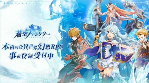 蒼空ファンタジー 職業のおすすめはどれ 選ぶべきポイントは Game Kingdoms スマホゲーム攻略王国