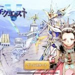 【トモダチクエスト】リセマラ最強当たりキャラランキング!