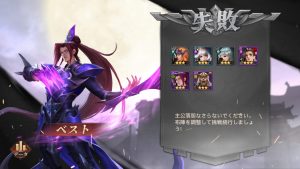 【三国志群雄(さんゆう)】赤壁の戦いの解放条件と攻略のコツ！