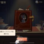【トムとジェリー:チェイスチェイス】おすすめ知恵カードはこれだ!