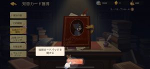 【トムとジェリー：チェイスチェイス】おすすめ知恵カードはこれだ！