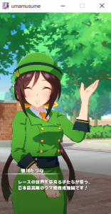 ウマ娘 リセマラ妥協ラインはここ Srでも良い Game Kingdoms スマホゲーム攻略王国