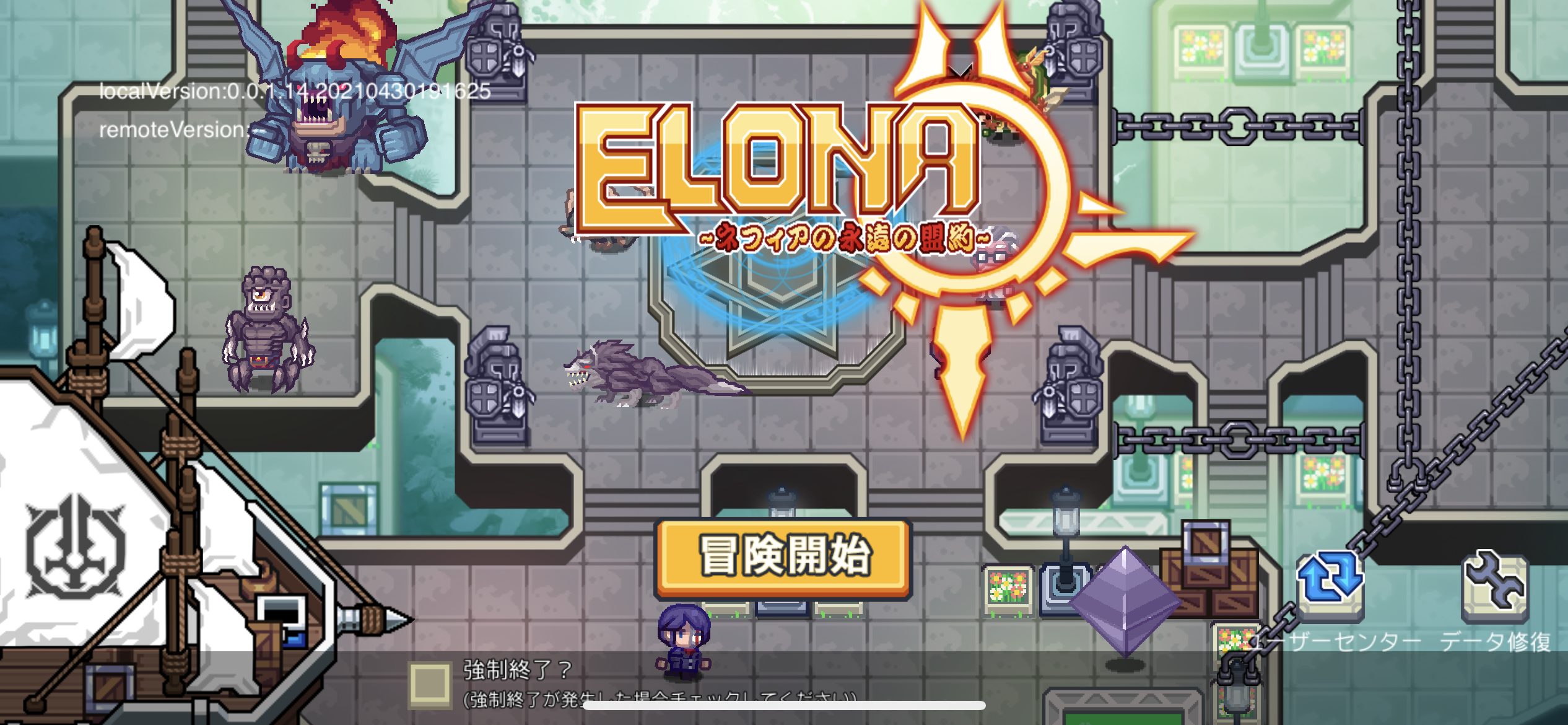 Elona Mobile】リセマラのやり方、卵ガチャで仲間を増やす方法まとめ