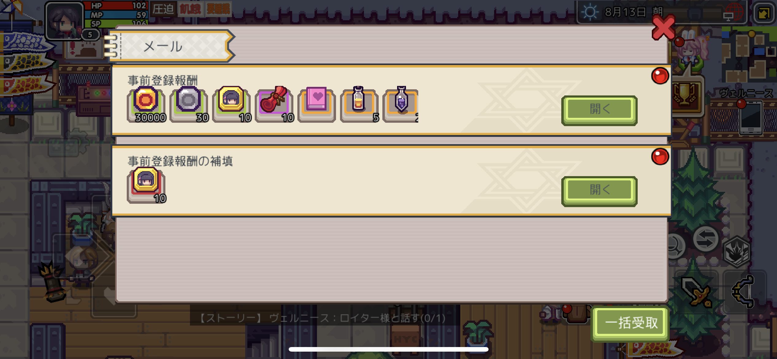 【Elona Mobile】リセマラのやり方、卵ガチャで仲間を増やす方法まとめ