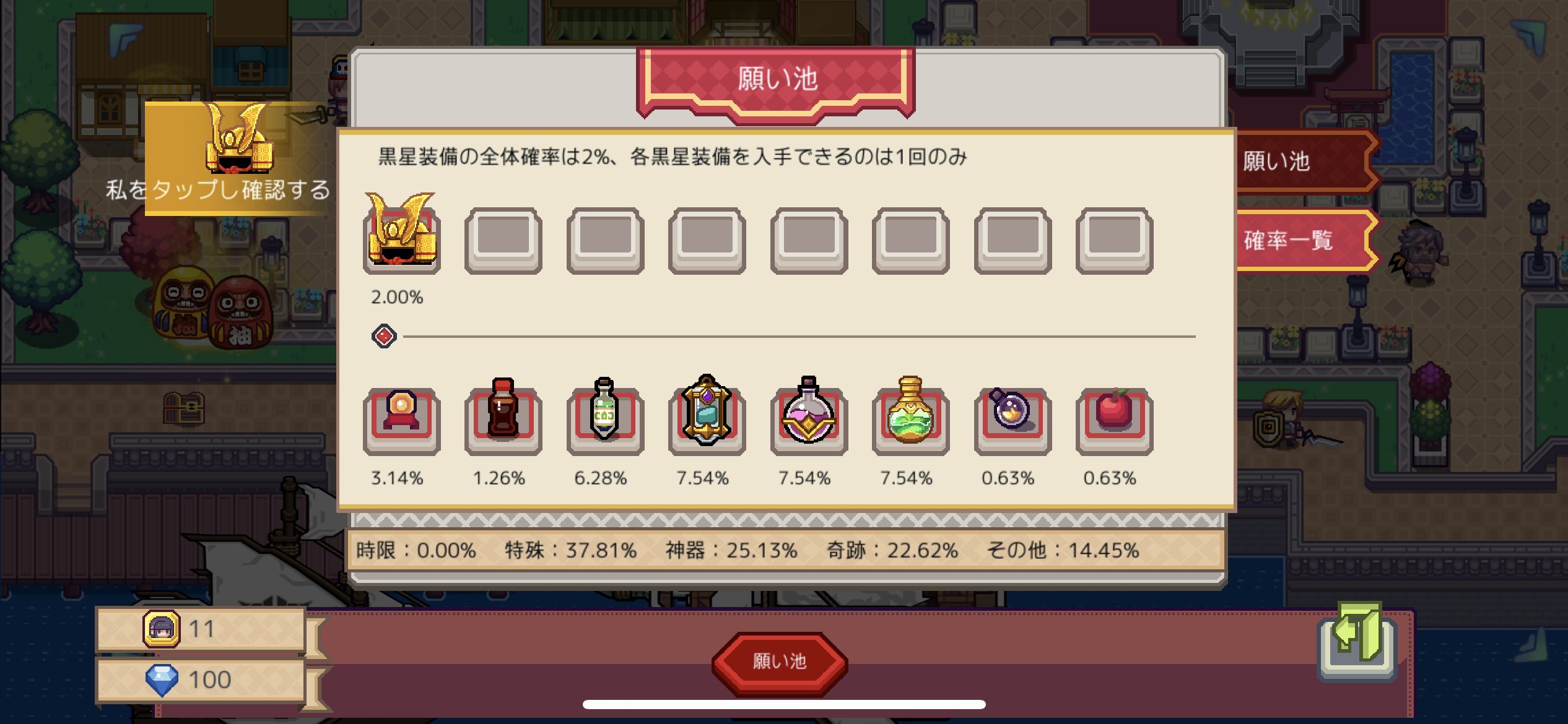 【Elona Mobile】リセマラのやり方、卵ガチャで仲間を増やす方法まとめ