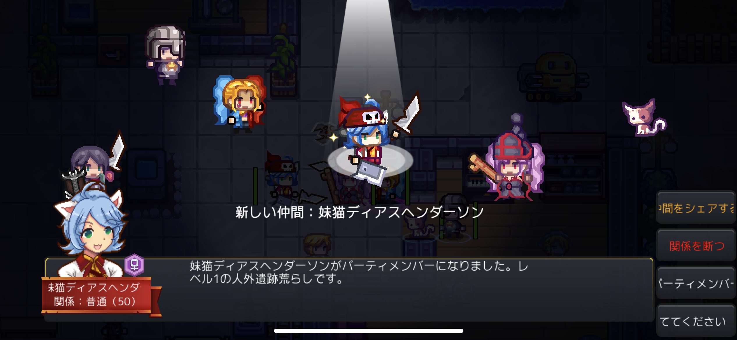 Elona Mobile おすすめ職業と仲間はどれ Game Kingdoms スマホゲーム攻略王国