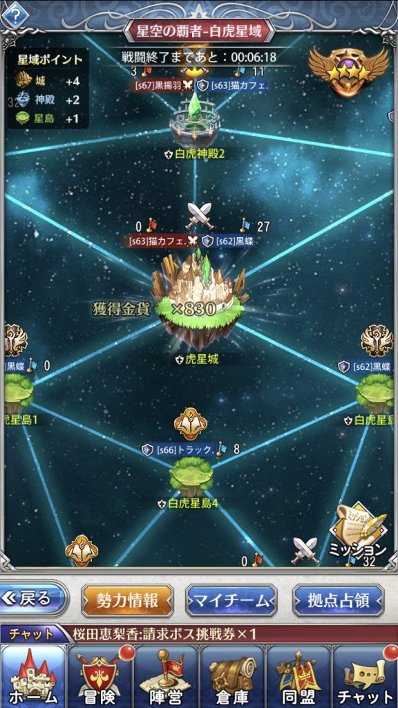 超次元彼女 勲章と武勲の入手方法や使い方について Game Kingdoms スマホゲーム攻略王国