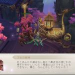 【カオスブレイカー】リセマラ必要?序盤の進め方まとめ