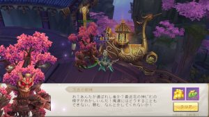 【カオスブレイカー】リセマラ必要?序盤の進め方まとめ