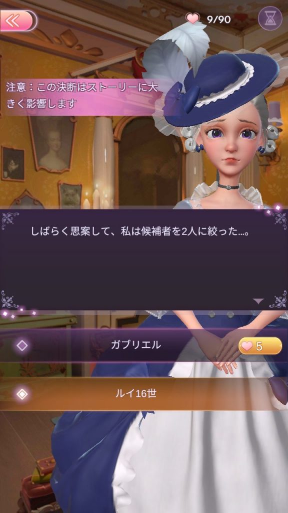 タイムプリンセス マリー王妃の攻略方法まとめ Game Kingdoms スマホゲーム攻略王国