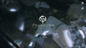 【ブラサジ】リセマラ最強当たりキャラランキング！（ブラックサージナイト）