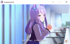 【ウマ娘】無課金では無理？限界はどのあたり？