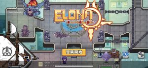 【Elona Mobile】リセマラのやり方、卵ガチャで仲間を増やす方法まとめ