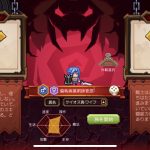 【Elona Mobile】おすすめ職業と仲間はどれ?
