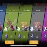 【Elona Mobile】おすすめペットはどれ?合成や進化についても解説!