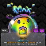 【ディフェンスウォー】リセマラ最強当たりキャラランキング!(デスチャ)
