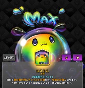 【ディフェンスウォー】リセマラ最強当たりキャラランキング！（デスチャ）