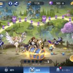 【アカクロ】リセマラ最強キャラランキング!(アカシッククロニクル)