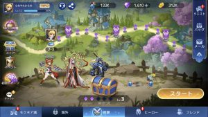 【アカクロ】ガチャの引き方！お願いリストの効果とは？