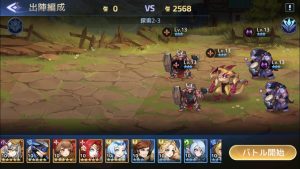 【アカクロ】おすすめパーティ編成のコツ（アカシッククロニクル）