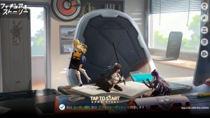 【ギアスト】リセマラ最強当たりキャラランキング！（フィギュアストーリー）