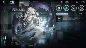 【ブラサジ】おすすめSRキャラはこれ！（ブラックサージナイト）