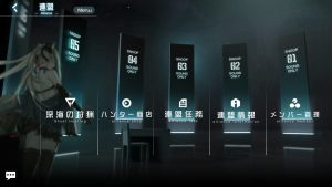 【ブラサジ】連盟に入れない？入り方や連盟ボス攻略方法！