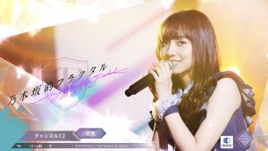 【乃木フラ】センター変更方法やセンタースキル・ランクについて(乃木坂的フラクタル)