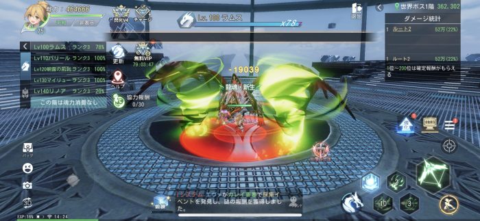 アーチャー