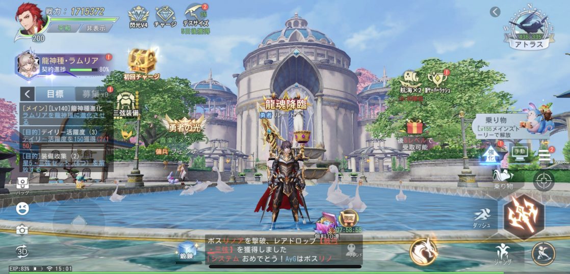 ドラガー 職業の種類とおすすめについて ドラゴンガーディアン Game Kingdoms スマホゲーム攻略王国