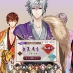 【こいろま】豊臣秀吉の攻略方法まとめ!(恋愛戦国ロマネスク)