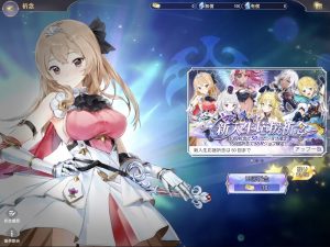 【マナリフ】リセマラ最強当たりキャラランキング!(マナシスリフレイン)