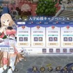 【マナリフ】源晶の集め方と使い道(マナシスリフレイン)