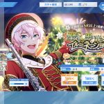 【ウインドボーイズ】ノーツの集め方と使い道