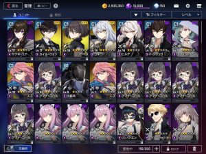 【カウンターサイド】ガチャでキャラ被りがあったときはどうする?