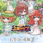 【三国ドライブ】リセマラ最強当たりキャラランキング!(最新)