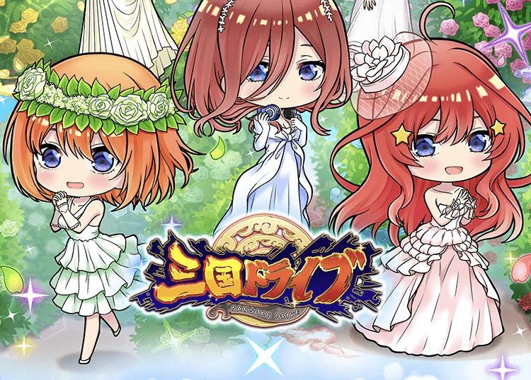 三国ドライブ リセマラ最強当たりキャラランキング 最新 Game Kingdoms スマホゲーム攻略王国