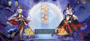 【山海】リセマラ最強当たりキャラランキング！