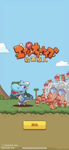 【エイジオブケイブ】最強キャラランキング!(放置原人)