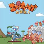 【エイジオブケイブ】最強キャラランキング!(放置原人)