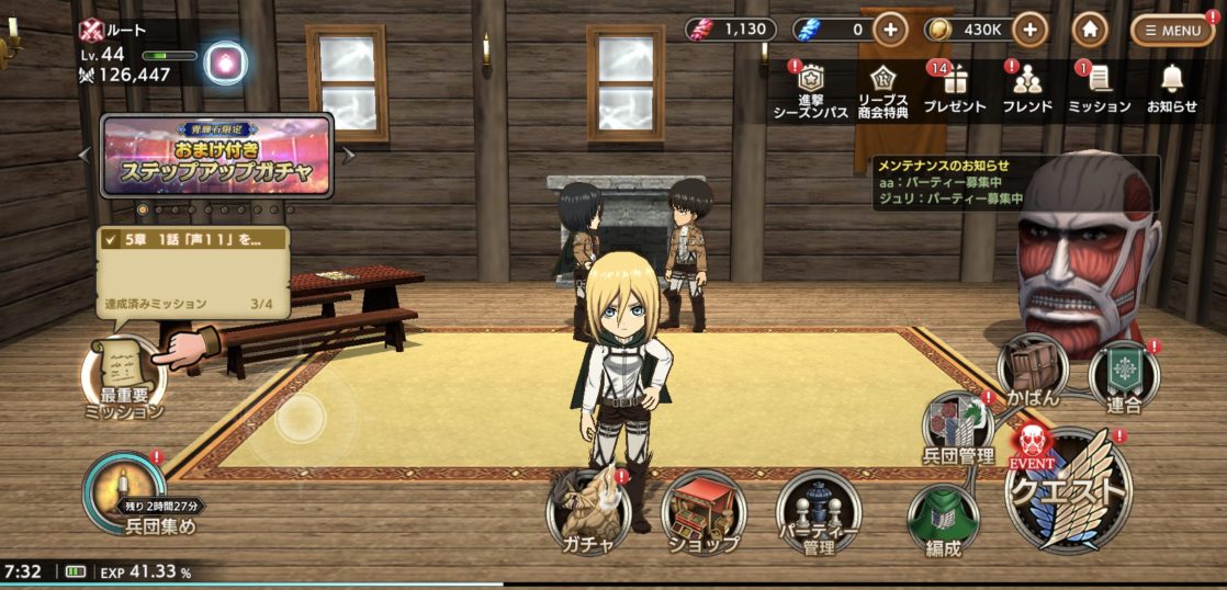 ブレオダ 限界突破おすすめのやり方 進撃の巨人 Game Kingdoms スマホゲーム攻略王国