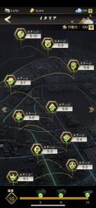 【極道のエデン】名声を効率よく上げるには？