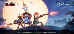 【ソーセージマン】リセマラ不要？序盤にやるべきことまとめ