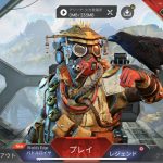 【Apexモバイル】初心者おすすめ武器ランキング（エペモバ）