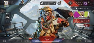 【Apexモバイル】botとは？いつまで出現する？（エペモバ）