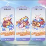 【オリアカ】課金するならおすすめはどれ?課金方法も解説!(オリエントアルカディア)