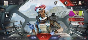 【Apexモバイル】フレンドと遊ぶ方法とランク差によるランク制限について（エペモバ）